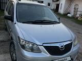 Mazda MPV 2005 года за 3 000 000 тг. в Алматы – фото 5
