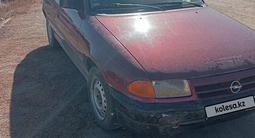 Opel Astra 1991 годаүшін550 000 тг. в Актобе – фото 2