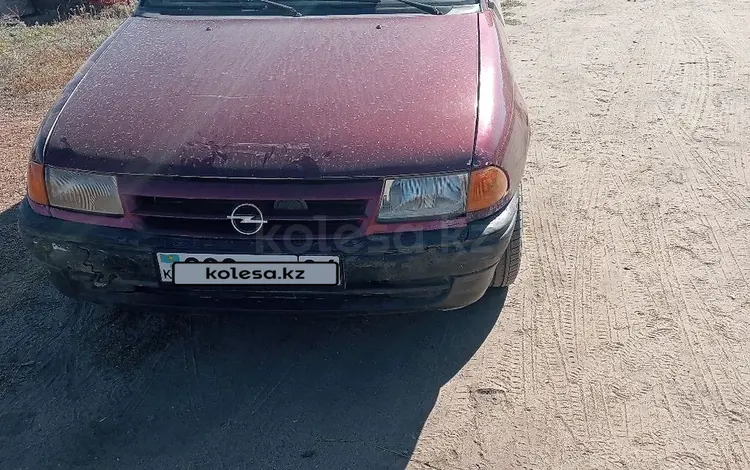 Opel Astra 1991 годаүшін550 000 тг. в Актобе
