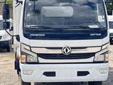 Dongfeng  120S 2026 года за 21 160 000 тг. в Туркестан