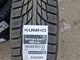 KUMHO 185-65-15 WI51 за 25 000 тг. в Алматы