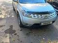 Nissan Murano 2003 года за 3 300 000 тг. в Павлодар – фото 3