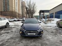 Hyundai Elantra 2017 годаүшін7 650 000 тг. в Алматы