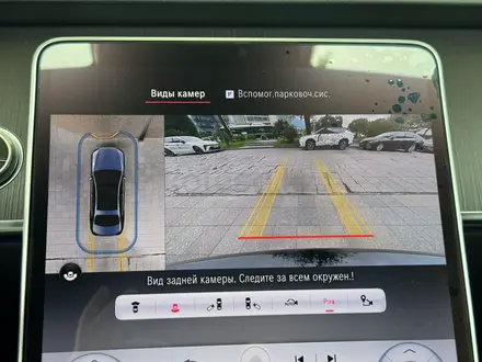 Mercedes-Benz S 450 2023 года за 64 990 000 тг. в Алматы – фото 13