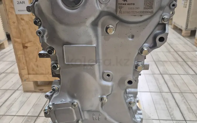 TitanAuto Toyota 2AR 2.5л новый двигатель за 1 100 000 тг. в Астана