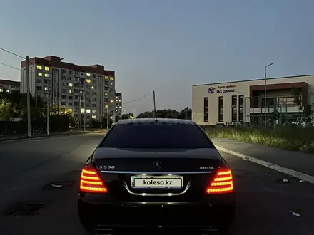 Mercedes-Benz S 500 2010 года за 7 600 000 тг. в Алматы – фото 9