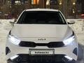 Kia Cerato 2024 года за 11 000 000 тг. в Астана