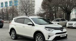 Toyota RAV4 2017 годаүшін14 500 000 тг. в Алматы – фото 4