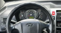 Hyundai Tucson 2006 годаүшін4 450 000 тг. в Алматы – фото 5