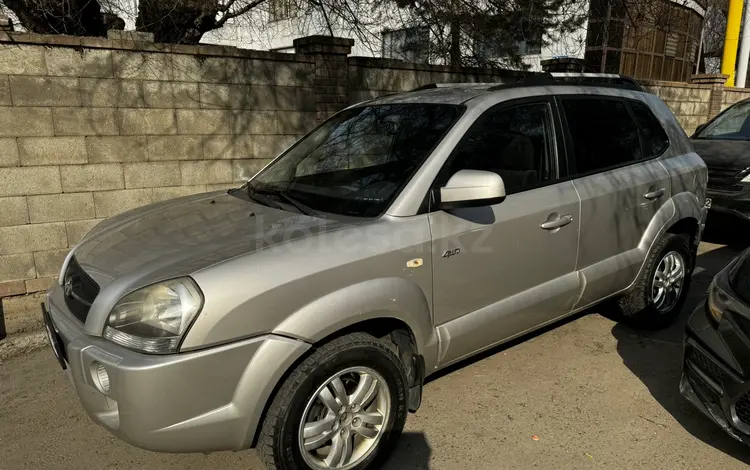 Hyundai Tucson 2007 года за 6 200 000 тг. в Алматы