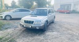 Subaru Forester 2001 годаүшін2 850 000 тг. в Уральск – фото 5