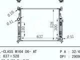 Радиатор основной на Mercedes GL-Class за 50 000 тг. в Алматы