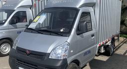 Wuling  Rongguang 2025 года за 8 400 000 тг. в Алматы