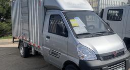 Wuling  Rongguang 2025 года за 8 400 000 тг. в Алматы – фото 2