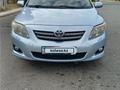 Toyota Corolla 2007 года за 5 200 000 тг. в Аксай