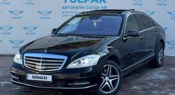 Mercedes-Benz S 350 2010 года за 11 500 000 тг. в Алматы