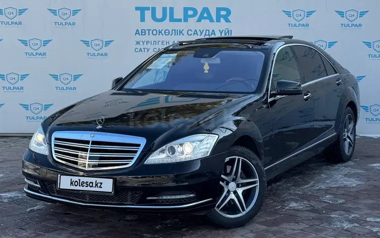 Mercedes-Benz S 350 2010 годаfor11 500 000 тг. в Алматы