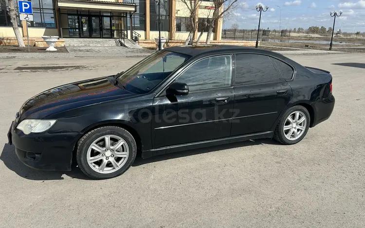 Subaru Legacy 2007 годаүшін4 000 000 тг. в Караганда