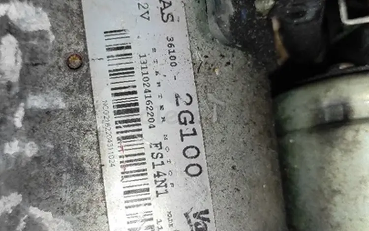 Стартер Kia Optima за 45 000 тг. в Астана