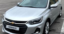 Chevrolet Onix 2023 годаүшін7 800 000 тг. в Тараз