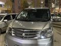 Toyota Alphard 2007 годаүшін4 650 000 тг. в Атырау