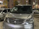 Toyota Alphard 2007 годаүшін4 650 000 тг. в Атырау