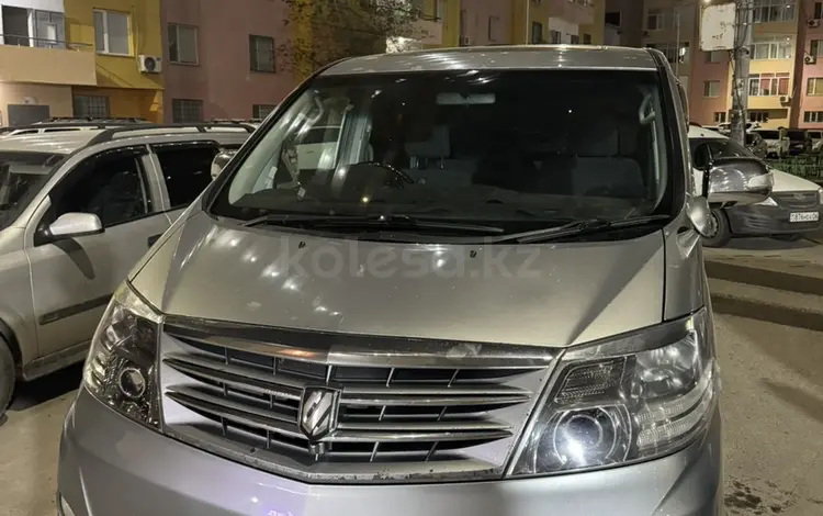 Toyota Alphard 2007 годаүшін4 650 000 тг. в Атырау