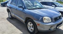 Hyundai Santa Fe 2003 года за 3 250 000 тг. в Караганда – фото 2