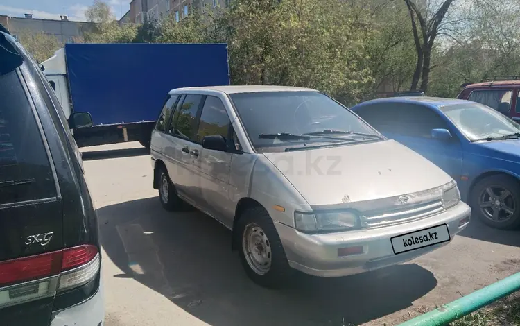 Nissan Prairie 1992 года за 900 000 тг. в Петропавловск