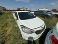 Kia Cerato 2014 года за 5 760 000 тг. в Алматы – фото 10