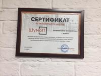 Шумо-вибро-теплоизоляция салона в дц автоэстетика в Алматы