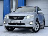Toyota RAV4 2011 года за 7 500 000 тг. в Караганда