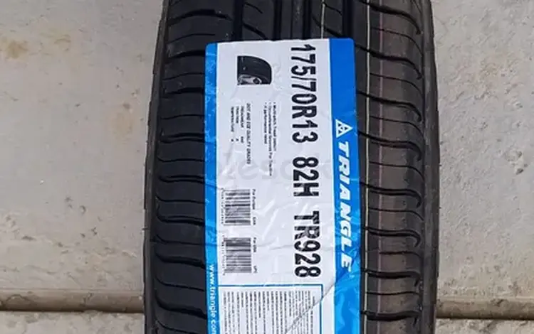 Автошины новые за 17 000 тг. в Актау