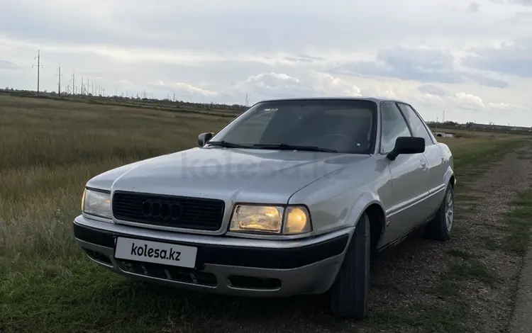 Audi 80 1994 годаүшін1 500 000 тг. в Астана