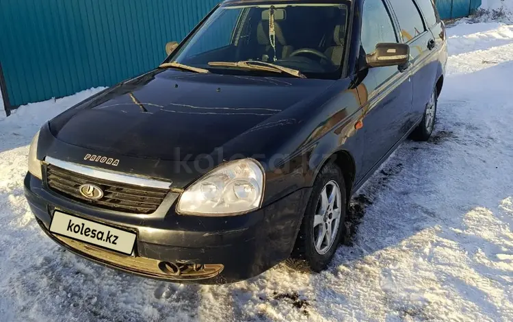 ВАЗ (Lada) Priora 2171 2011 годаүшін1 600 000 тг. в Уральск