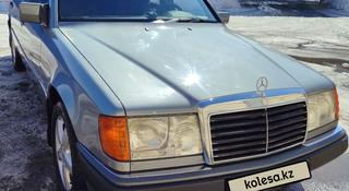 Mercedes-Benz E 230 1992 года за 3 200 000 тг. в Темиртау