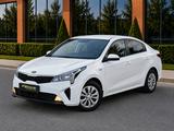 Аренда Kia Rio БЕЗ ВОДИТЕЛЯ в Караганда