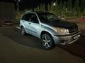 Toyota RAV4 2005 года за 5 000 000 тг. в Астана – фото 4