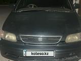 Honda Odyssey 1996 года за 1 500 000 тг. в Алматы