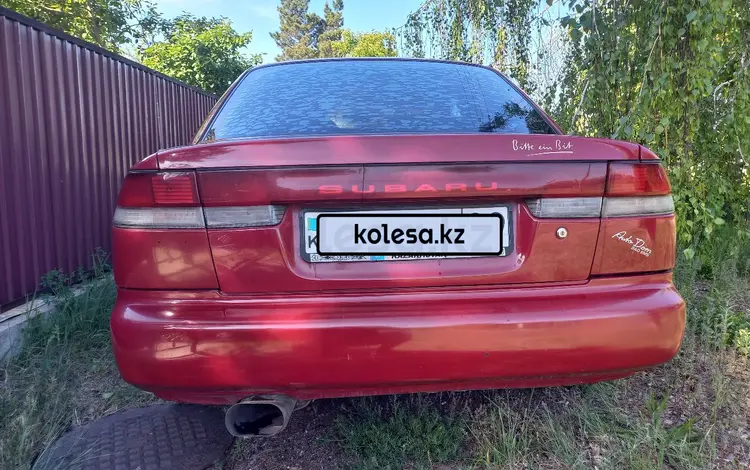 Subaru Legacy 1994 года за 1 600 000 тг. в Киевка
