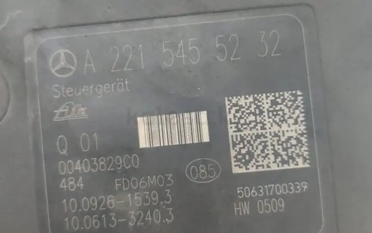 Блок абс за 250 000 тг. в Астана