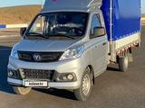 Foton 2023 года за 7 500 000 тг. в Астана