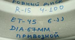 R-15. Привозной ровный.4/100. Кобальт, Хонда ж т бүшін95 000 тг. в Алматы – фото 3