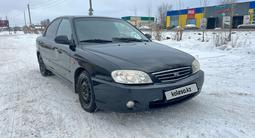 Kia Spectra 2009 годаfor1 500 000 тг. в Уральск