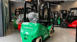 Hangcha  Вилочный погрузчик Кара CPD18 Электро 2026 2026 года в Кокшетау – фото 5