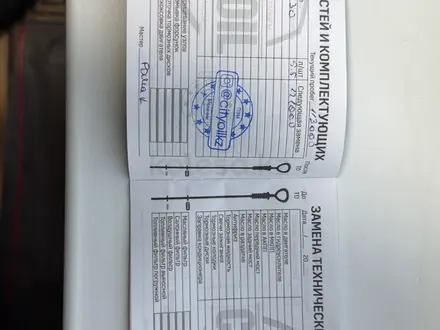 BMW 530 2019 года за 14 000 000 тг. в Астана – фото 16
