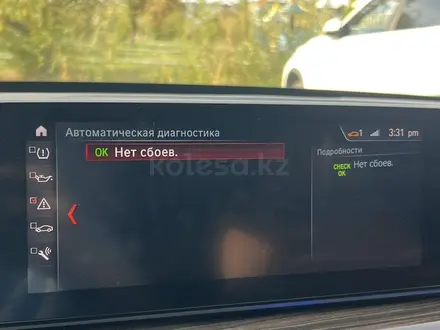 BMW 530 2019 года за 14 000 000 тг. в Астана – фото 18