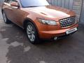 Infiniti FX35 2005 года за 4 700 000 тг. в Алматы