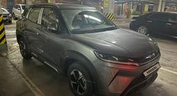 BYD Yuan Up 2025 года за 9 150 000 тг. в Алматы