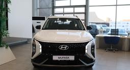 Hyundai Mufasa Luxe 2026 года за 11 990 000 тг. в Костанай – фото 3